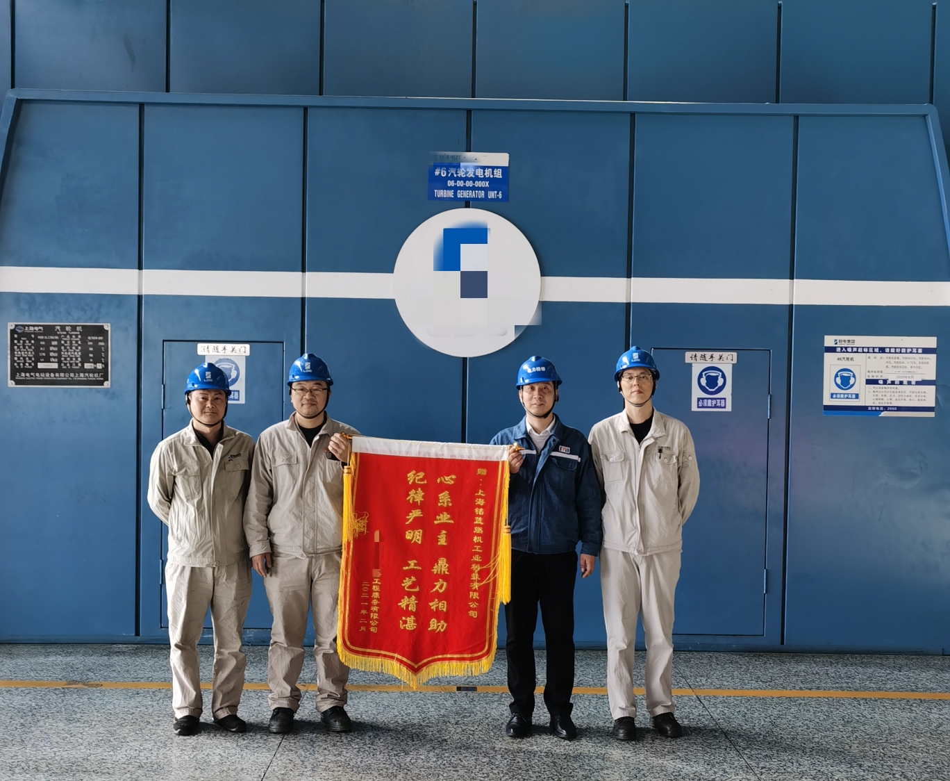 優(yōu)質(zhì)服務獲認可，業(yè)主致謝贈錦旗