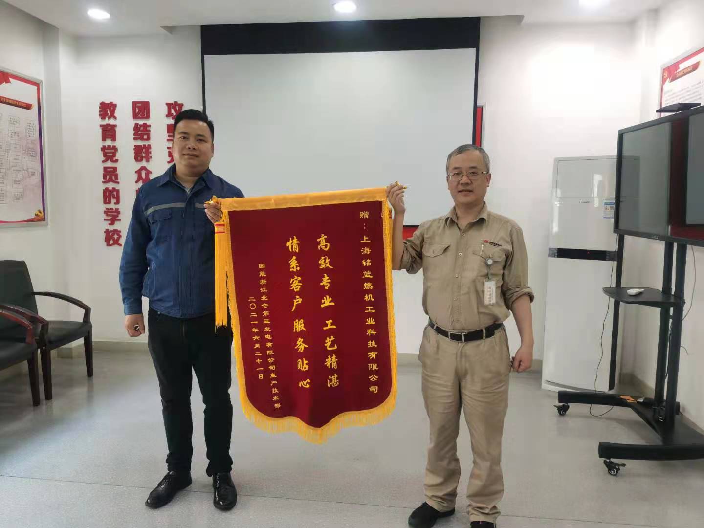 浙江某電廠#7機(jī)擴(kuò)容提效改造