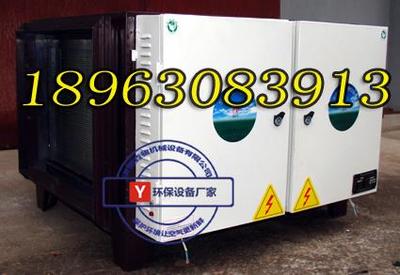 濟(jì)南垚駿油煙凈化器加盟 把握環(huán)保設(shè)備市場(chǎng)新機(jī)遇